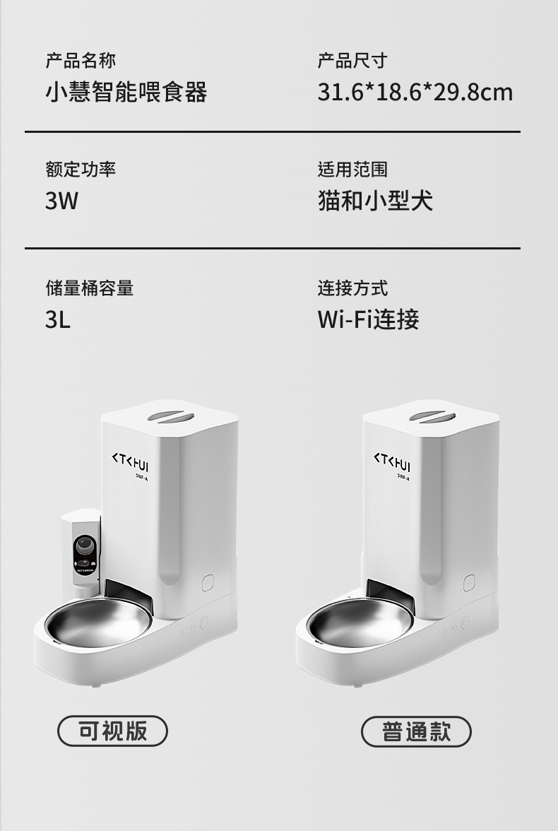 Manufacturer’s intelligent pet feeder, cat automatic feeding bowl, oversized dog food, cat food, remote video feeding machine7
